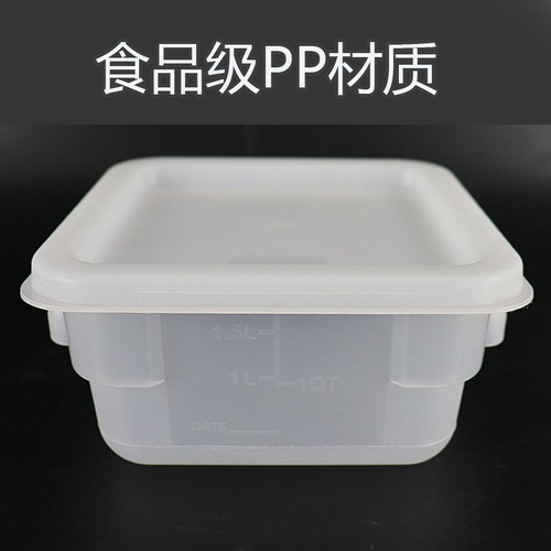 PP/PC square storage bucket food grade plastic kitchen storage household commercial rice bucket flour and grain bucket with lid