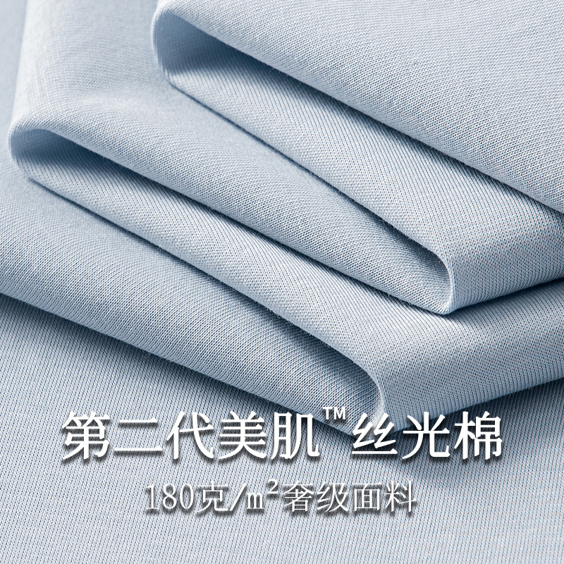 Traje de pijama de hombre de primavera y verano de algodón mercerizado, solapa fina informal transpirable, cárdigan, servicio a domicilio