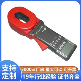 电阻测量仪表;测定仪;参数测试仪器