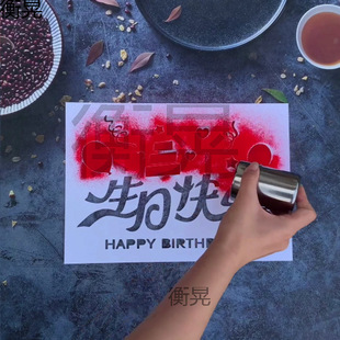 Fu Character Spray Paint Template Happy Birthday Hotel Banquet Wholesale Mold Ready-Made Theme Fu Lu Shou Exterior Wall Advertising