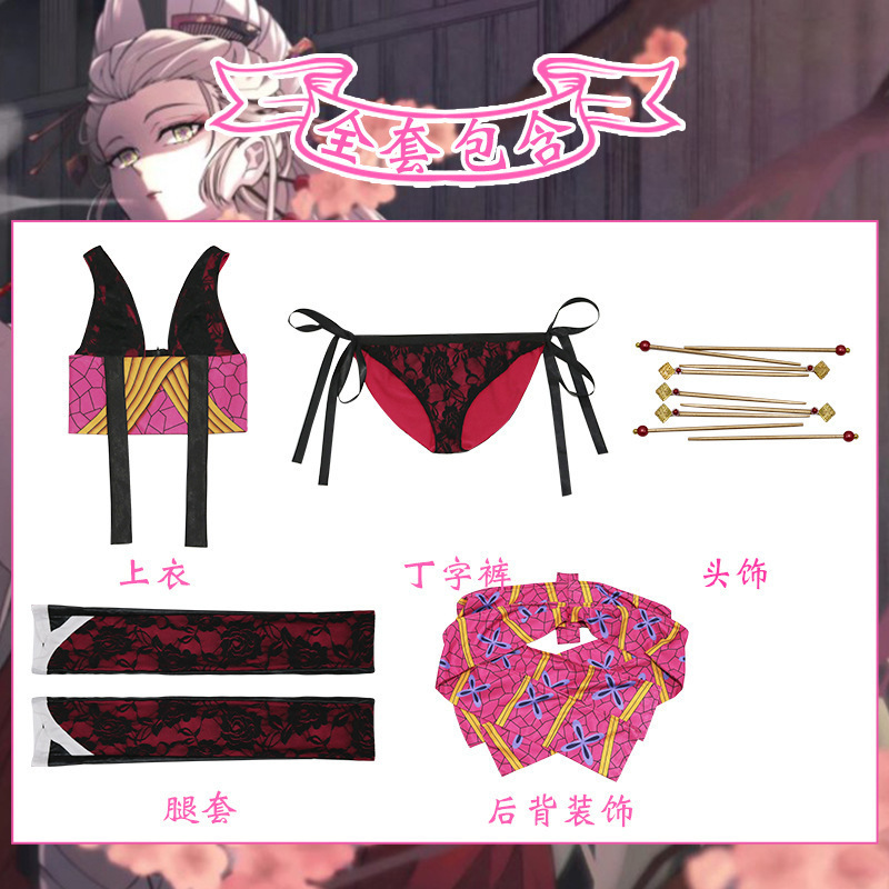 上弦の陸堕姫 コスプレ衣装 美豆蝶忍 コス衣装 コスプレコス衣装|undefined