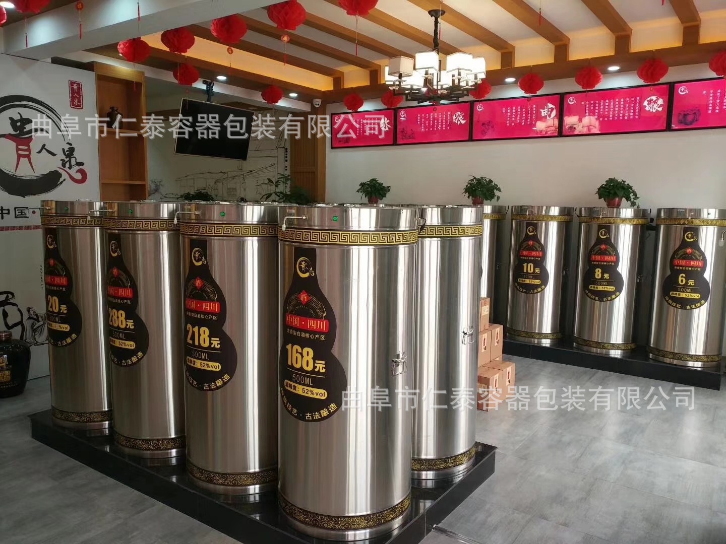 自助售酒機250L 價格2800元.jpg