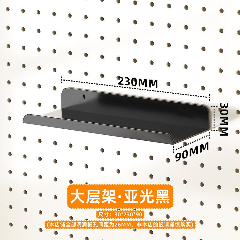 Estante de almacenamiento vertical de tablero perforado para escritorio, venta al por mayor de fábrica, accesorios de bricolaje, estante de almacenamiento de tablero perforado para pared del hogar