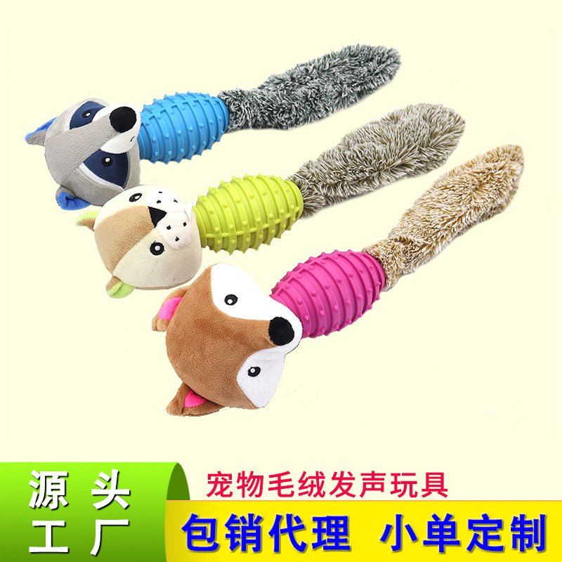 Plush rubber toy for training