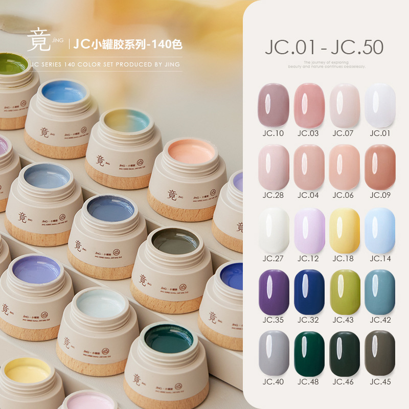 Jing Jing140 # 1-50 Cans of Armor Oil Gel Nail Salon Opening Set 25 Years of Popular Nude Color Large Set of Gel Jing Jing140 # 1-50 Cans of Armor Oil Gel Nail Salon Opening Set 25 Years of Popular Nude Color Large Set of Gel