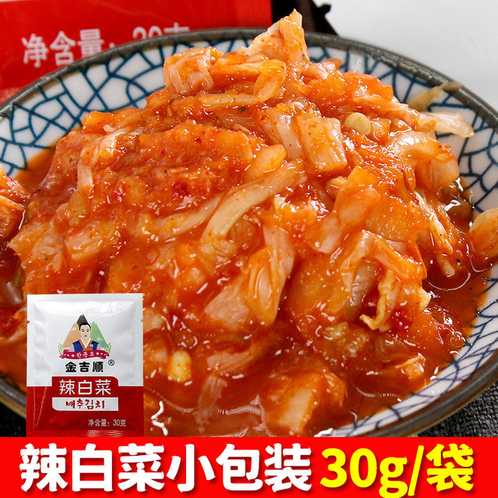 Kimchi small package South Korea kimchi spicy cabbage Korean dish Korean pickled spicy cabbage cut-free