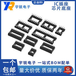 IC�� ���_ ��Ƭ�C�� 6P/8P/14P/16P/18P/20P/28P/40P��խ�w �A�_