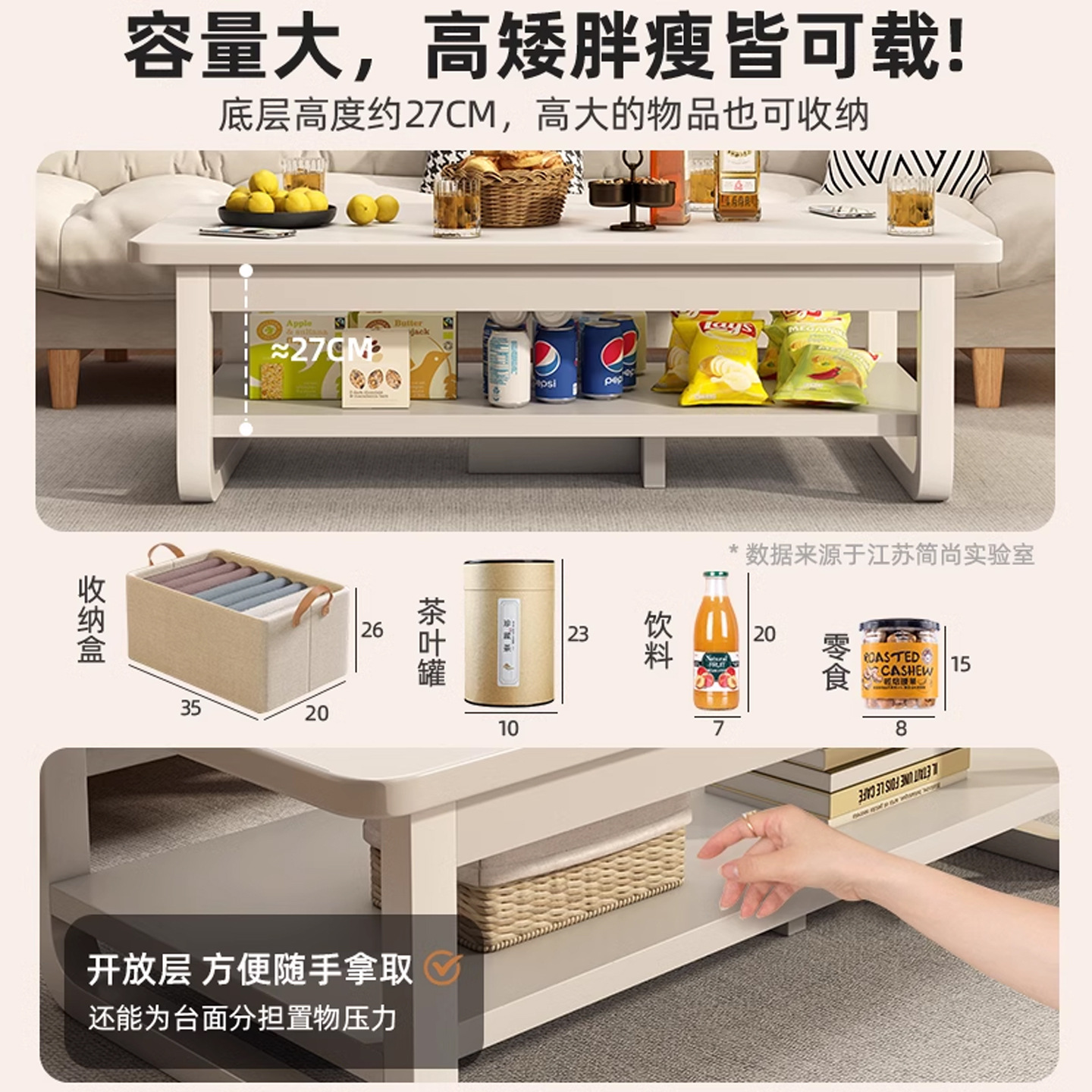 Mesa de té sala de estar estante pequeño tipo casa doble mesa pequeña mesa casera sofá mesa de té simple almacenamiento armario armario de almacenamiento