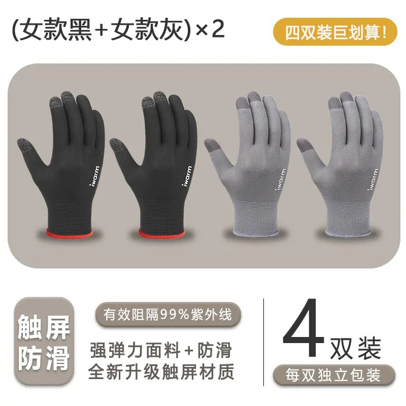 游泳潜水防晒冲浪手套耐磨防刮防滑防珊瑚自由浮潜防刮划水手套|undefined