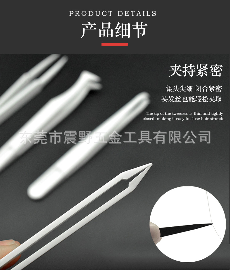 碳纤维详情_16