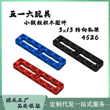 ������ľ�����ָ�4526�羳MOC С������ľ3x13ת������Ƽ������