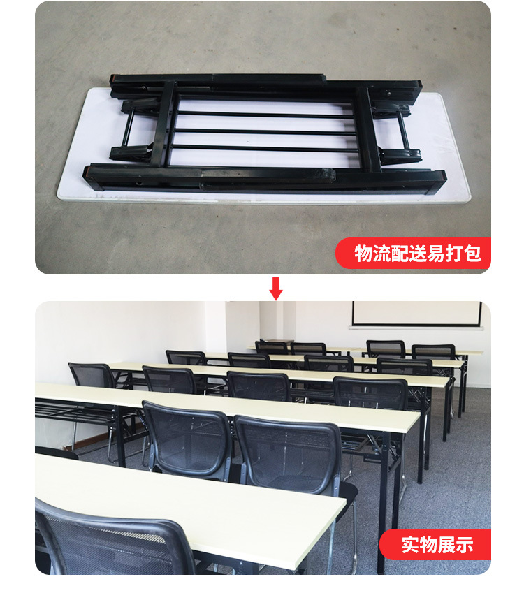 折叠桌-1_14.jpg
