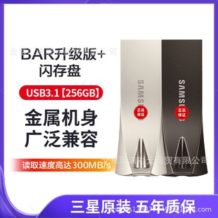 �m������U�P256GB�W���k��512G���ك��P128G܇�dUSB3.1�W��P256g