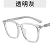 Korean version of transparent blue frame myopia glasses women's defense blue light can be digital and round face out of You Pingguang glasses ins