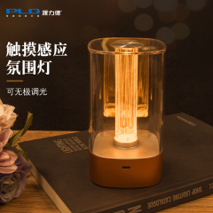 派力徳クロスボーダー新品ledタッチ雰囲気ランプベッドヘッドランプ寝室バーレストランガーデン祭りusbナイトライト