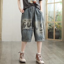 字母印花牛仔裤 2025夏季新款 潮流复古拼接毛边宽松休闲六分裤女