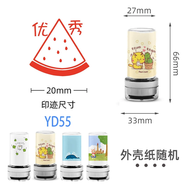 YD55 (fruit)