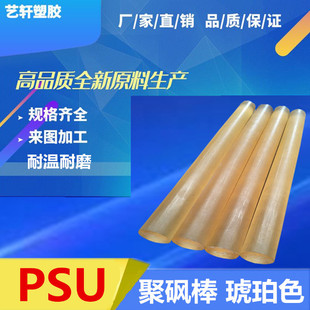 �۴^�� ����ɫ ��ĥPSU�� �S�ҷǾ���PSU�� ��ɫPSU�� ������