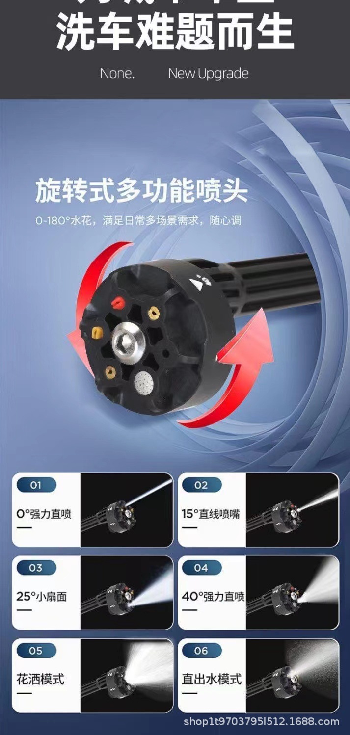 High-Pressure Car Wash Water Gun, Car Wash Machine, Rechargeable High-Power Water Pump, Portable Wireless Car Washer