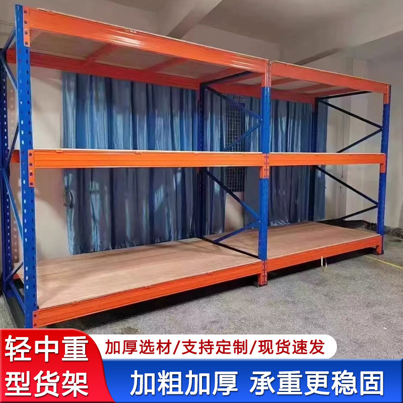 仓储仓库货架置物架多层家用中型铁架子 储物架超市快递置物架批