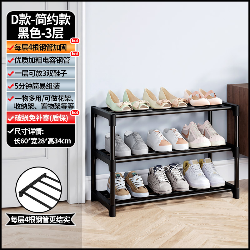 3 층 블랙 [길이 60-심플]]