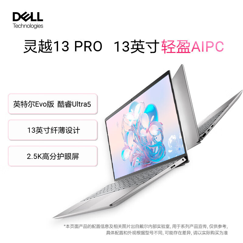 Suitable for 2024 new 13Pro Lingyue 5330N 13.3 inch notebook