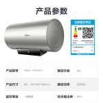 美的电热水器60升/80升家用储水式一级能效恒温节能速热F6021-YP2