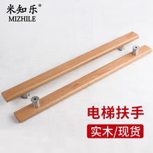 现代简约实木原木靠墙阁楼家用楼梯电梯轿厢扶手扁型玻璃大门拉手