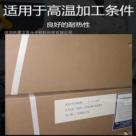 色母料;其他合成助剂;荧光粉