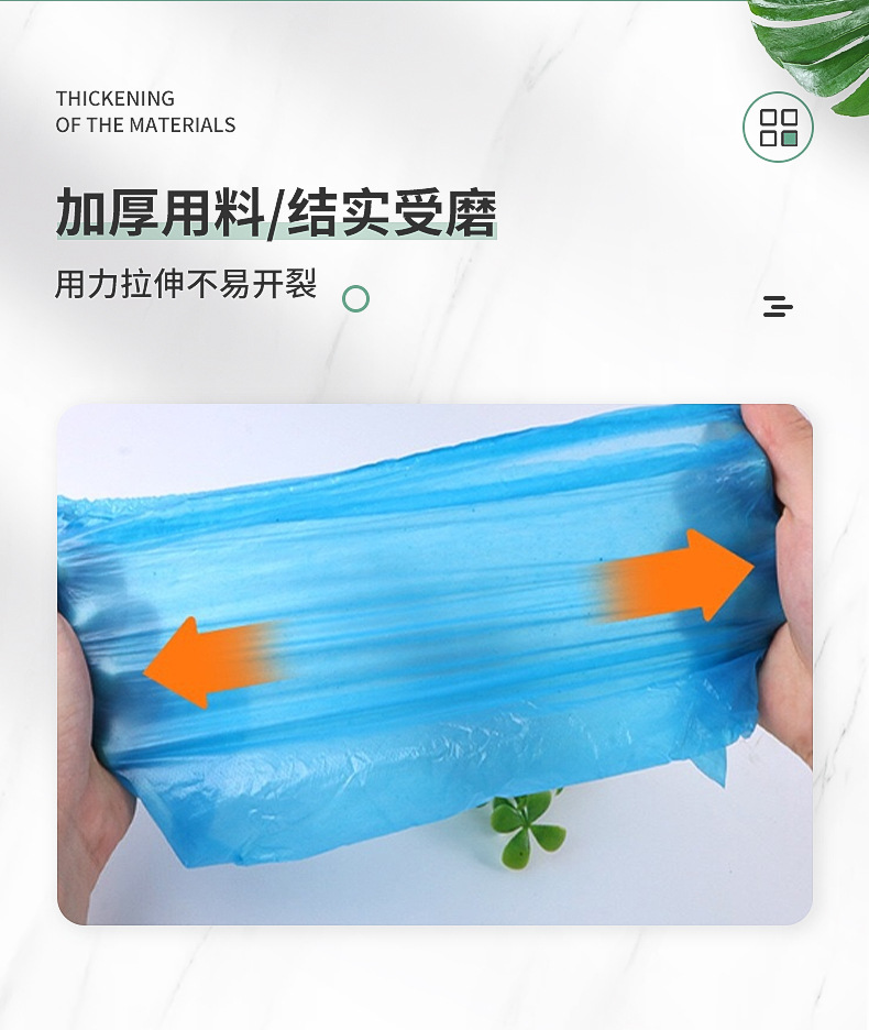 桐城市申旺达塑业有限公司----内页_07