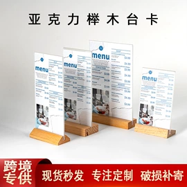 其他有机玻璃;其他橡胶制品;积木类