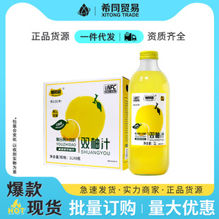 ��֪���p��֭1L*6ƿ�������l���ֺ���0֬���ͺϹ�֭��ϴ�ƿ���