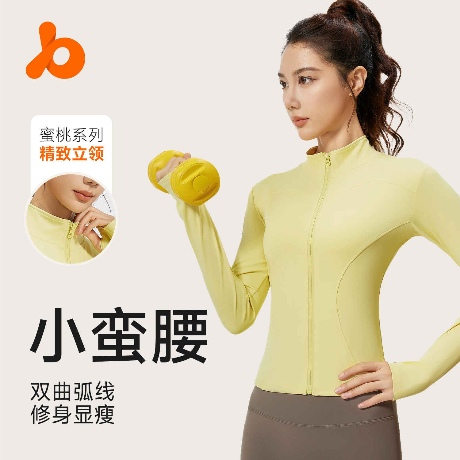 Juyi Tang облегая куртка для йоги Slim Fit Спортивный бег Йога куртка