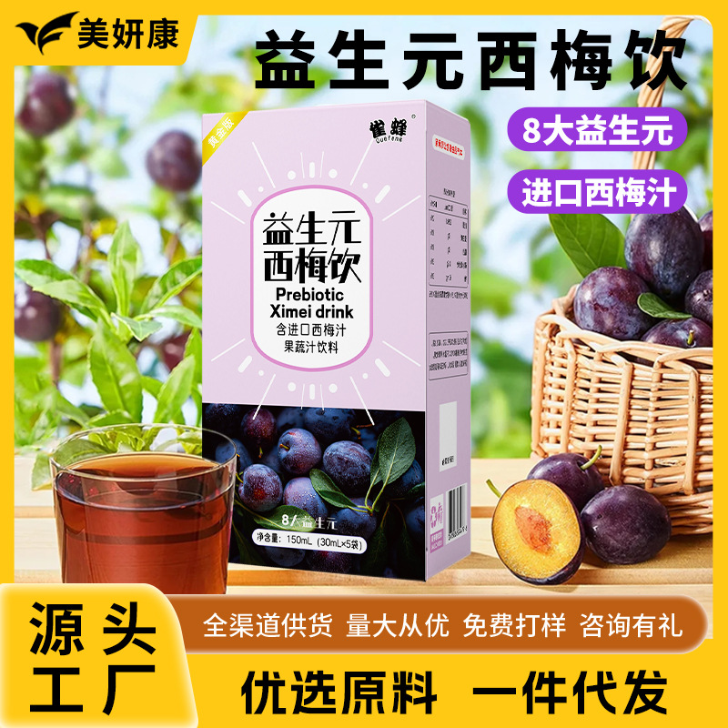 安徽美妍康食品科技有限公司