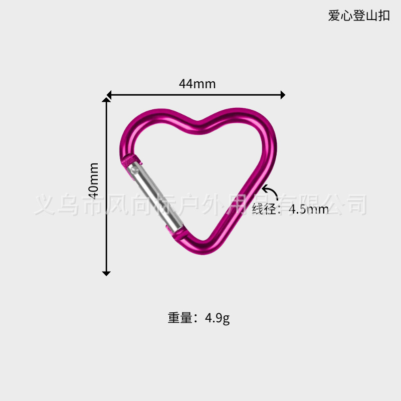 愛ハート型アルミ合金登山ボタン屋外安全桃心フック水筒バッグ服装玩具部品フック|undefined