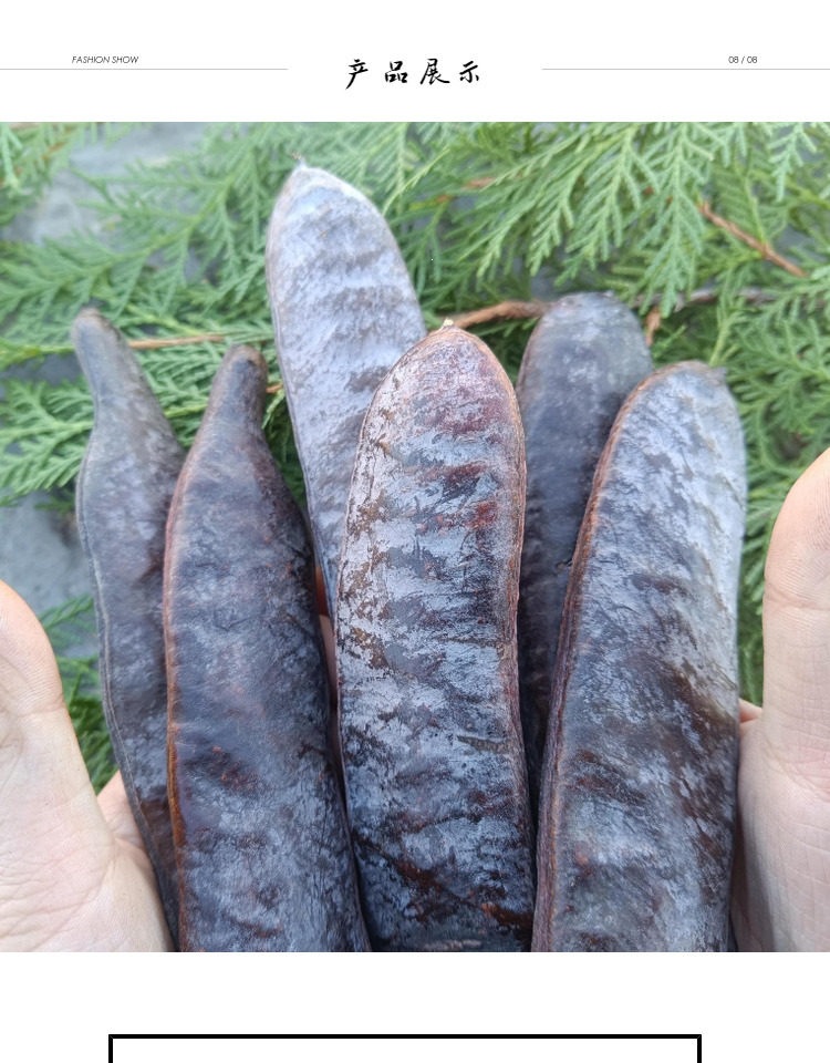 Wild Chinese Honey Locust Pods Zao Jiao Gleditsia sinensis Dried Broken Segments Natural Herbal Cleansing Hair Wash Raw Herb key features