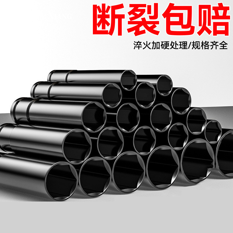 Juego completo transfronterizo de manguito de llave eléctrica negra de alta resistencia de grado industrial con manguito de cañón de viento hexagonal largo y engrosado magnético