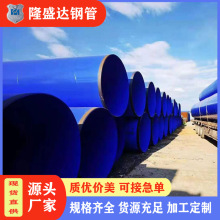 厂家 湖南农林灌溉碳钢螺旋管涂塑螺旋钢管防腐螺旋管 现货规格齐