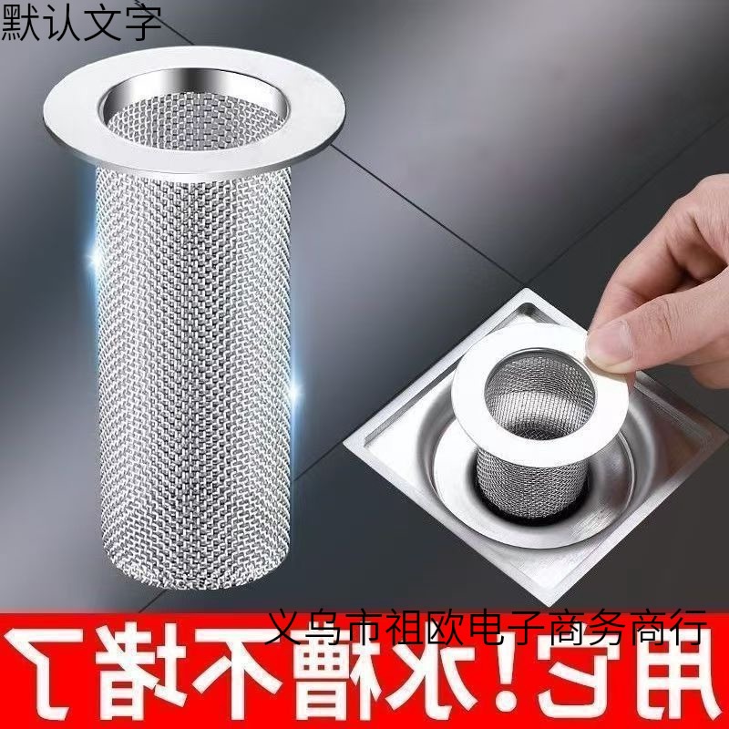 长款过滤网地漏水槽垃圾防堵卫生间家用下水道防毛发滤网2元批发