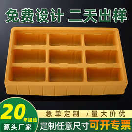 厂家定做黄色植绒内衬吸塑盒定制透明pvc包装盒吸塑托盘内托