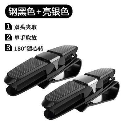 Car Glasses Holder Multi-Purpose Car Sunglasses Holder Sunglasses Stand (Car Glasses Clip/Bill Clip) - car-glasses-frame-random-color-2-pieces