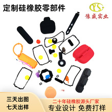 定制硅胶套T型塞橡胶制品耐油耐磨耐高温 厂家开模生产
