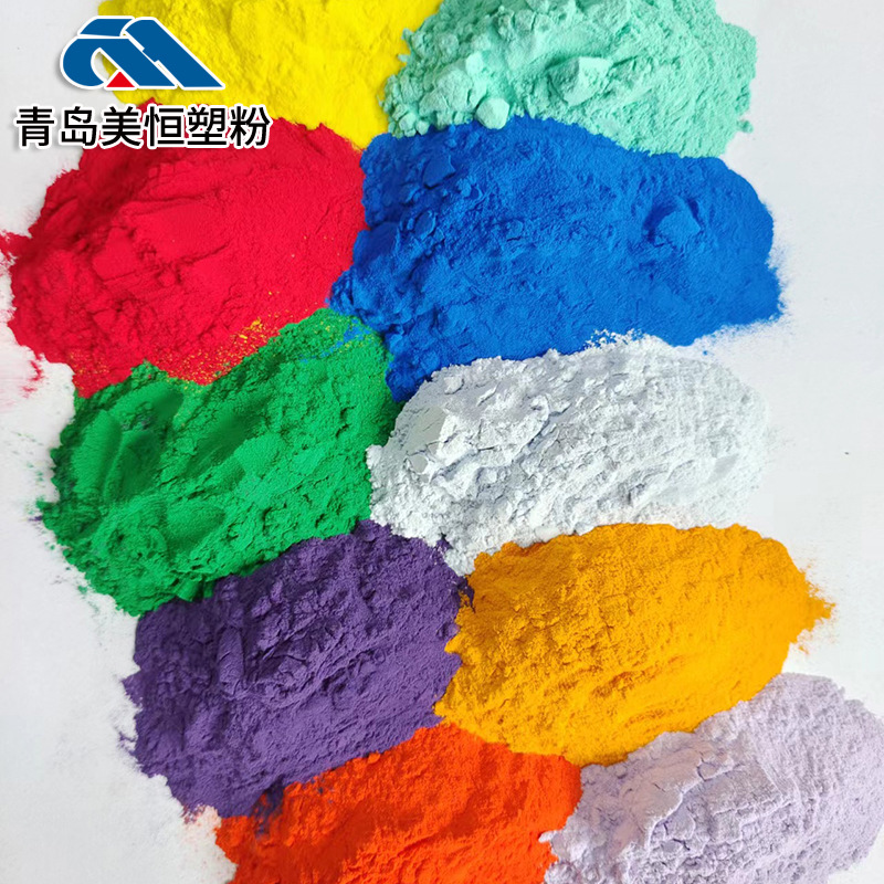 热固性静电粉末涂料厂家 高光哑光桔纹烤漆塑粉 附着力强粉末涂料