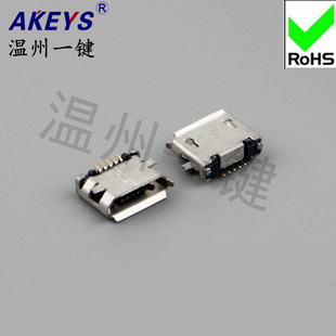�~��ĸ�^ MICRO USB����5Pĸ��ȫ�NƬʽ�о�߅�ӿ� ��׿�������^