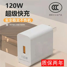 120w�W�����^�m���A��sҫС�׆��^��׿ͨ��66W�������