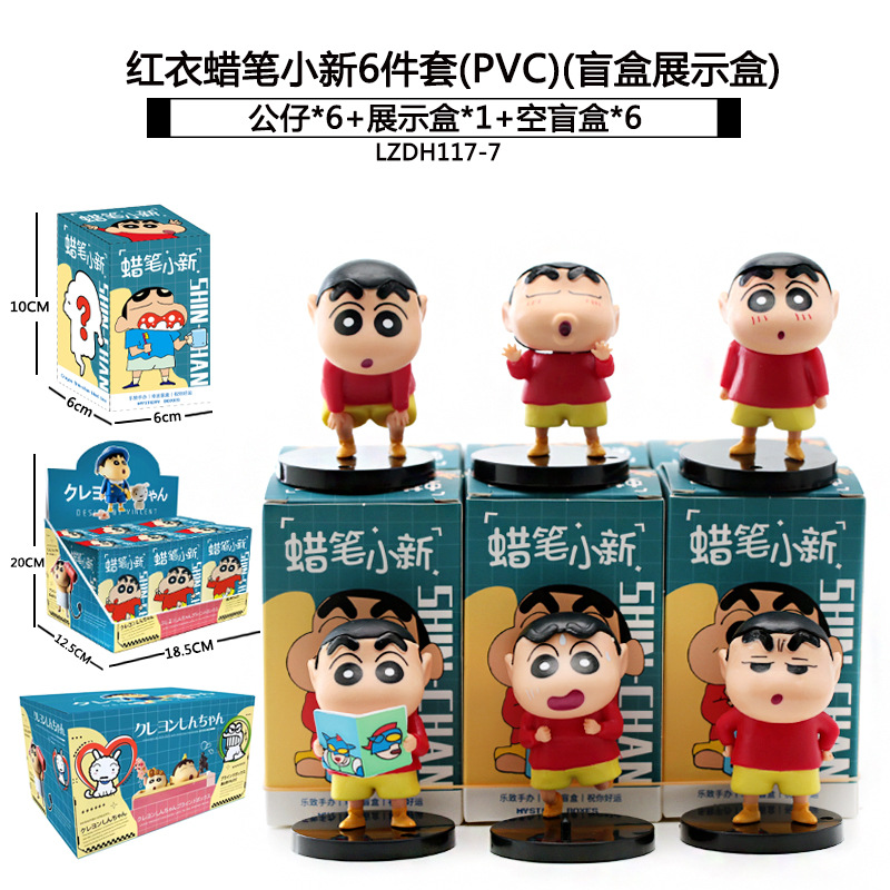 Sanliogou caja ciega Kulomi adivinación Meile Tipacha dibujos animados lindos modelos adornos de moda juegan lotes