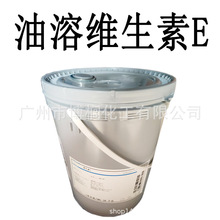 荷兰 维生素E 维生素E醋酸酯 VE油 a-生育酚醋酸酯 1KG起订