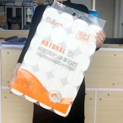 唯美佳诺卫生纸可湿水大卷纸家用实惠装卷筒纸家庭装干湿两用厕纸