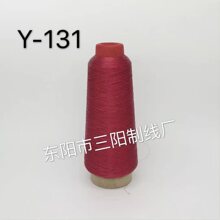 ��ꖾ��I�tɫY-131���y�z��X�������ܰ������z������80��