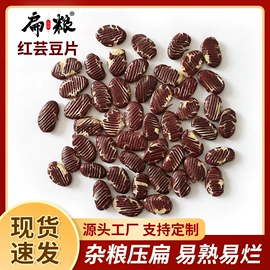 豆类;麦类;稻谷
